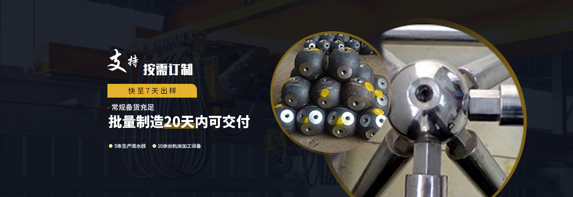 广汉1