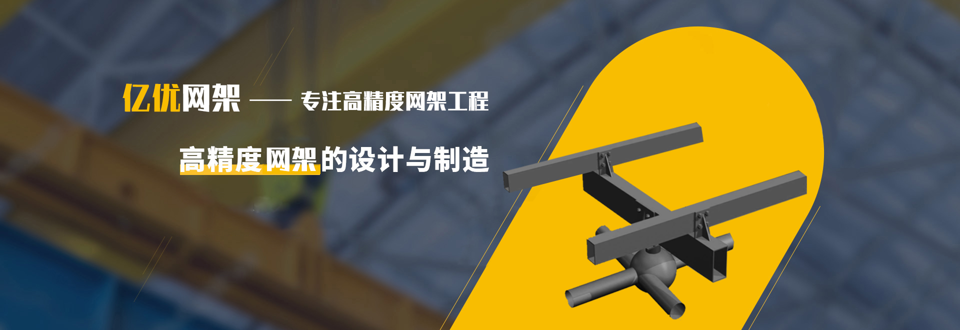 广汉2